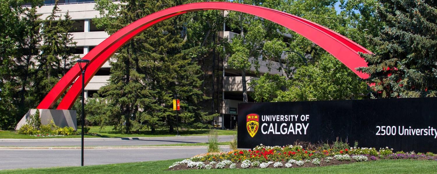 campus arch
