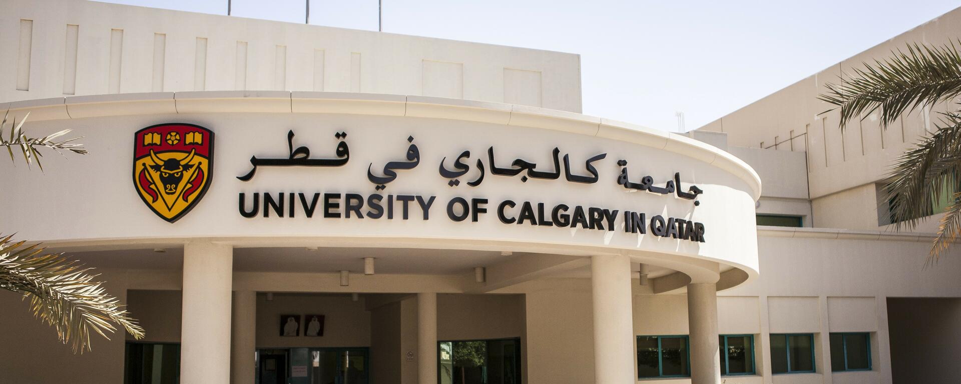 UCQ