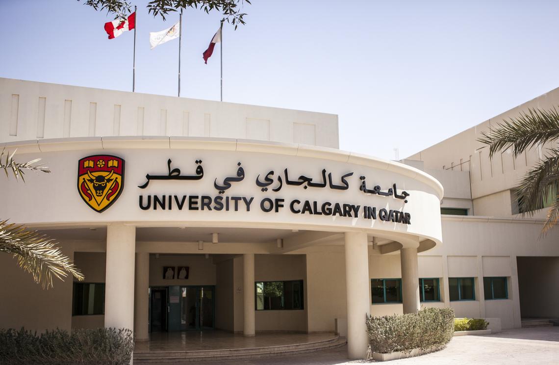 UCQ-Campus