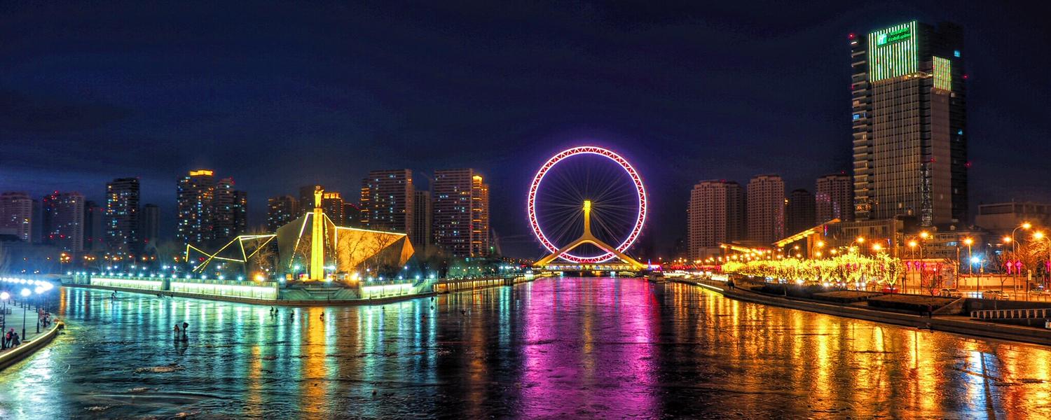 tianjin china