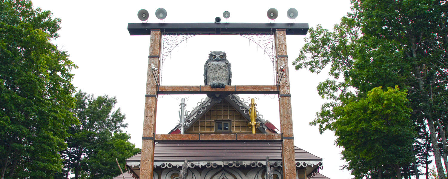 Ainu related structure - 663highland/Wikimedia Commons